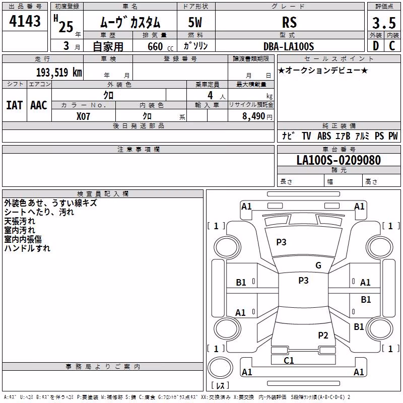 DAIHATSU MOVE