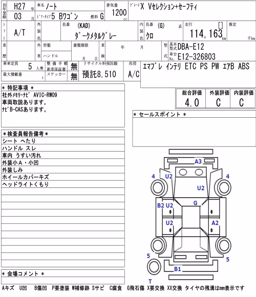 NISSAN NOTE