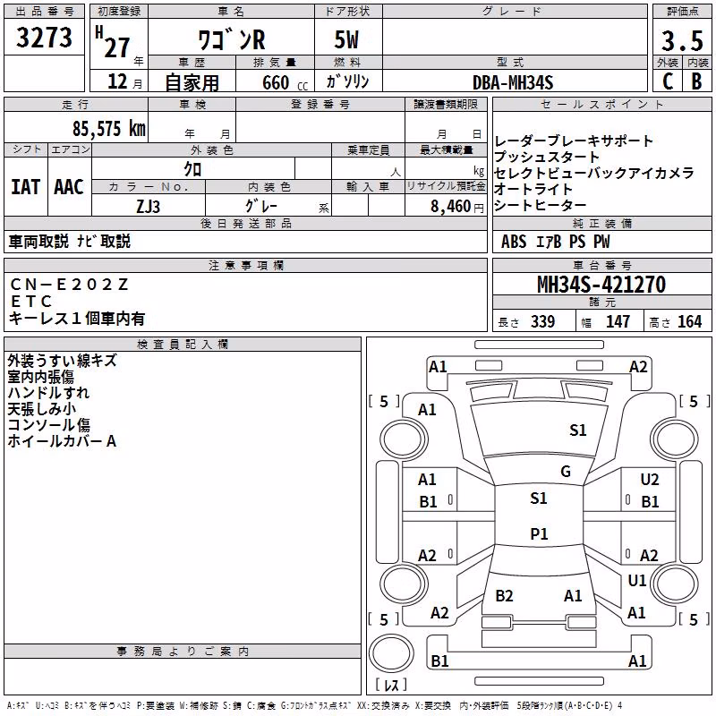 SUZUKI WAGON R
