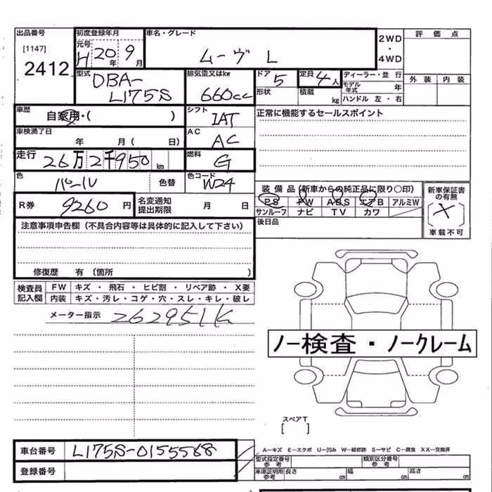DAIHATSU MOVE