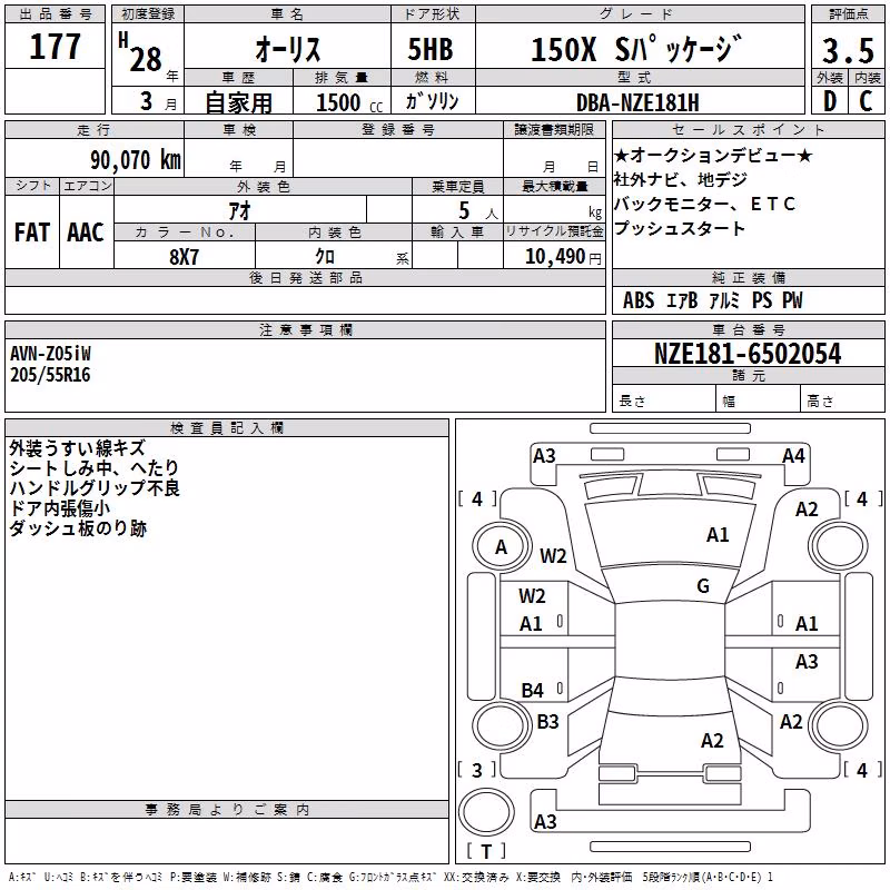 TOYOTA AURIS
