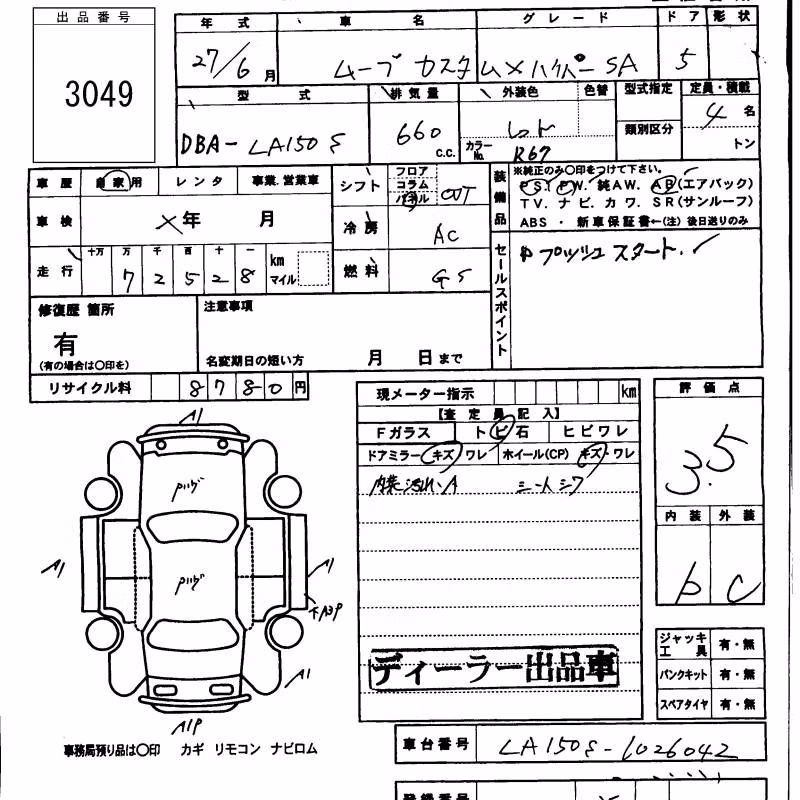 DAIHATSU MOVE