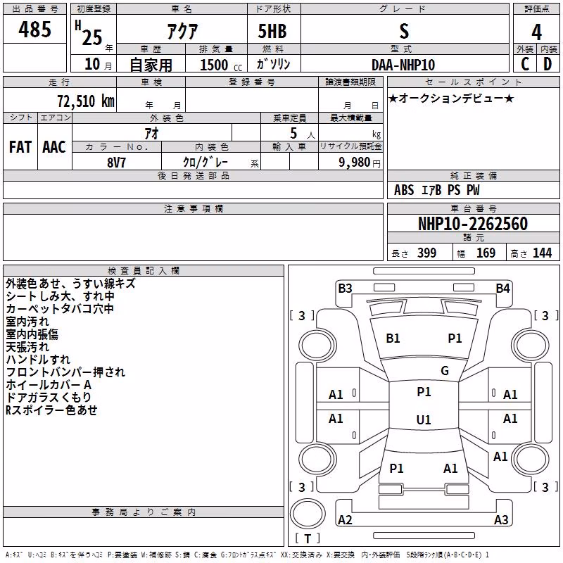 TOYOTA AQUA