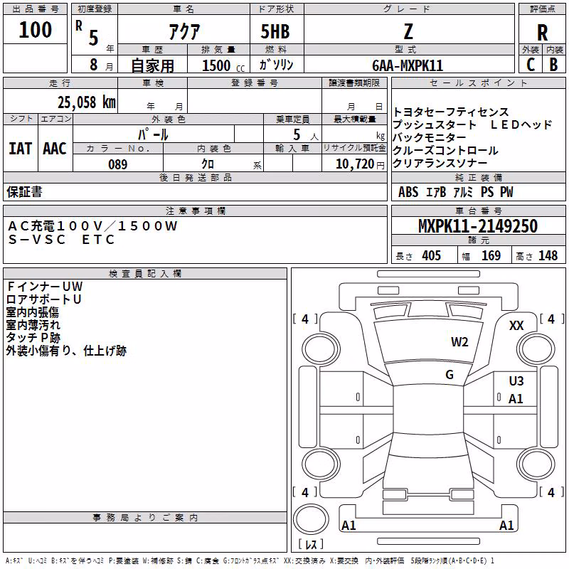 TOYOTA AQUA