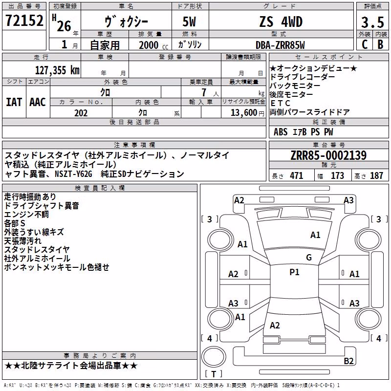 TOYOTA VOXY
