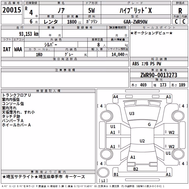 TOYOTA NOAH