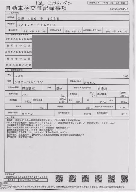SUZUKI EVERY