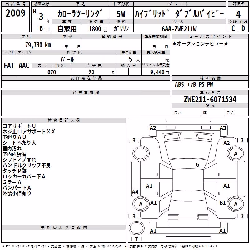 TOYOTA COROLLA