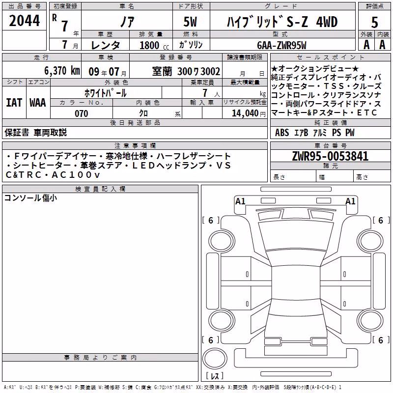 TOYOTA NOAH