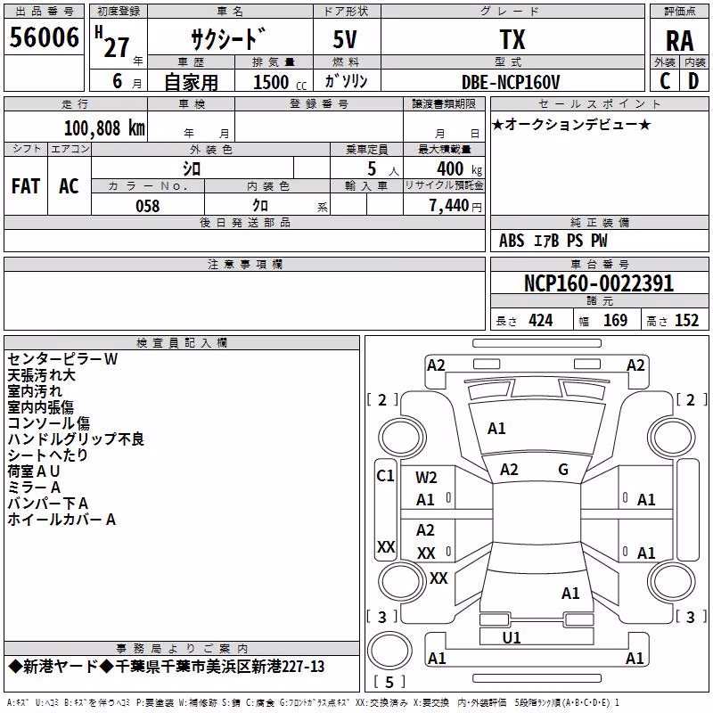 TOYOTA PROBOX