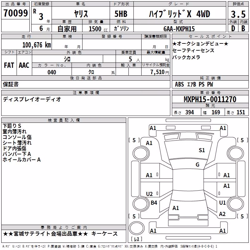 TOYOTA YARIS
