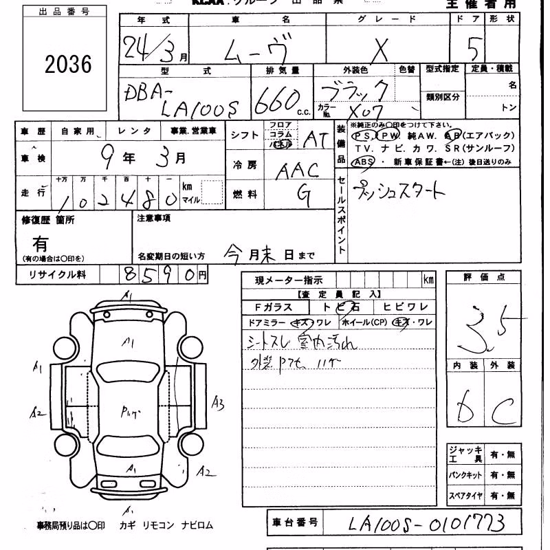 DAIHATSU MOVE