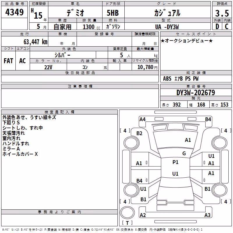 MAZDA DEMIO