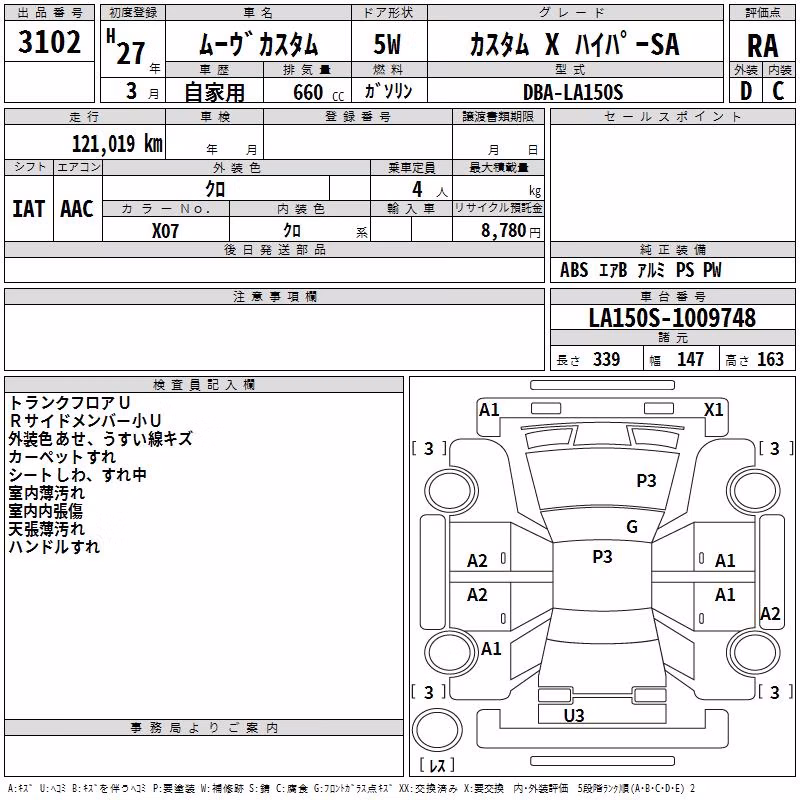DAIHATSU MOVE