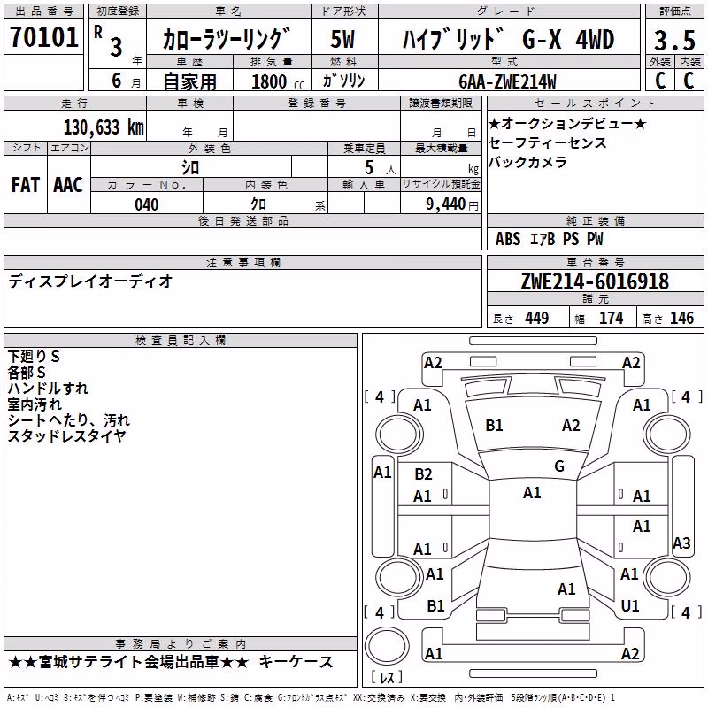 TOYOTA COROLLA