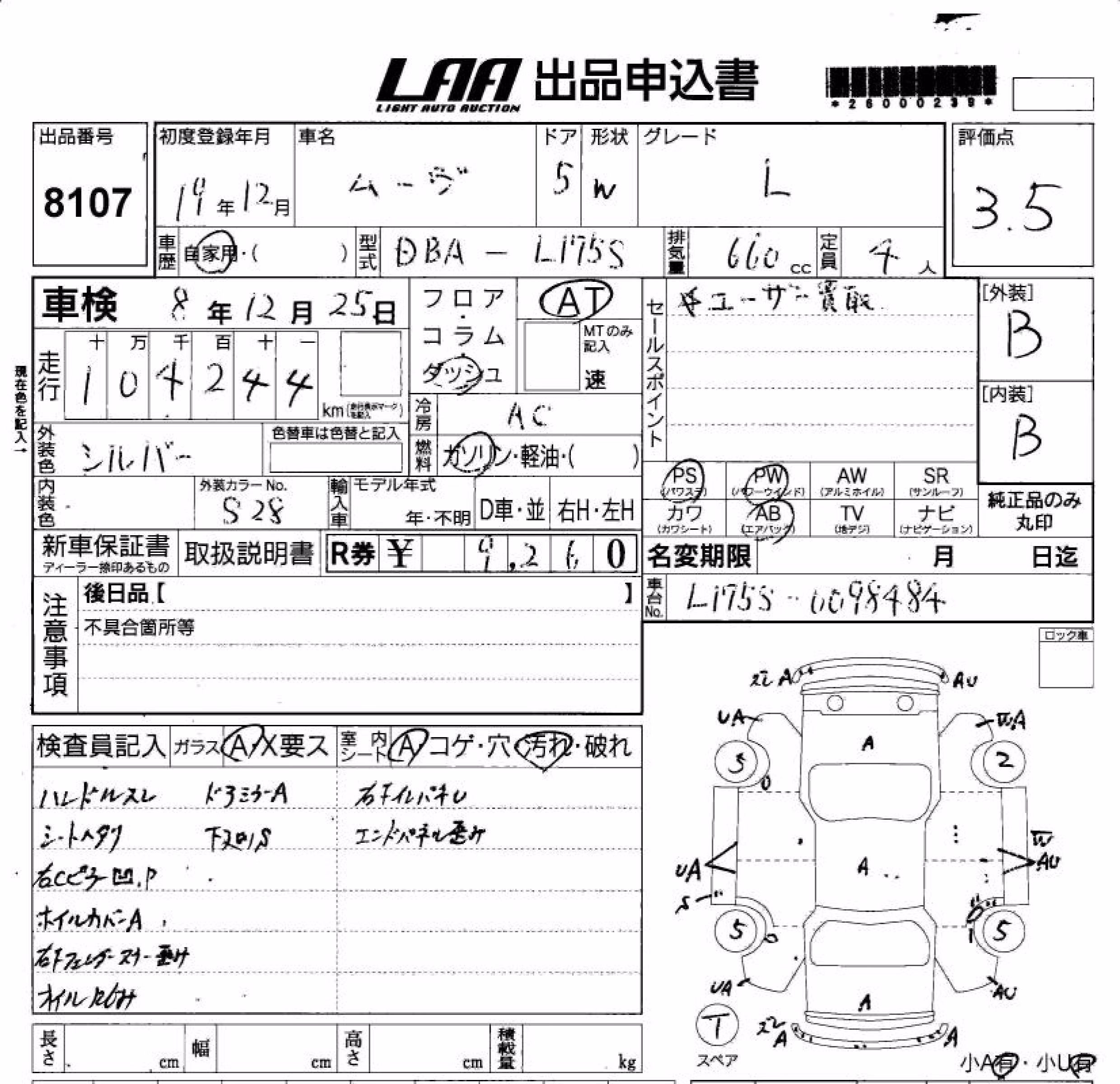 DAIHATSU MOVE