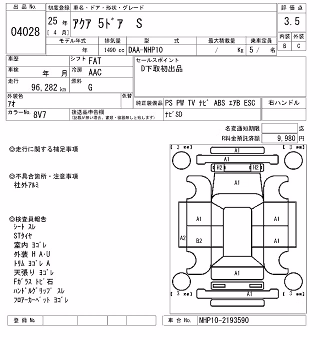 TOYOTA AQUA