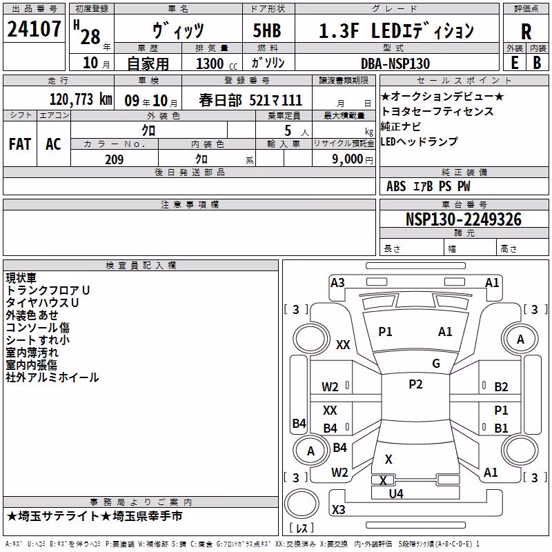 TOYOTA VITZ