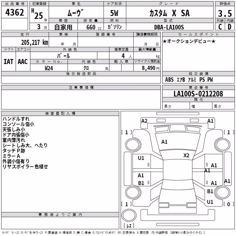 DAIHATSU MOVE
