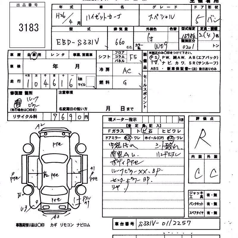 DAIHATSU HIJET