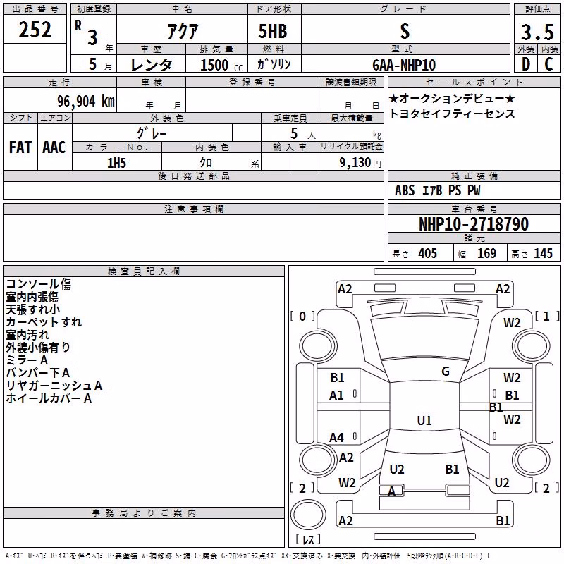 TOYOTA AQUA