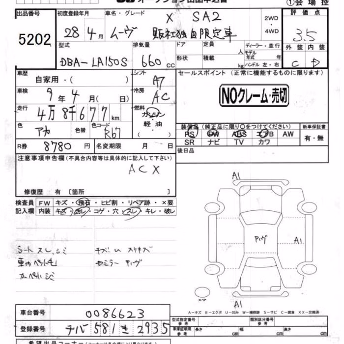 DAIHATSU MOVE