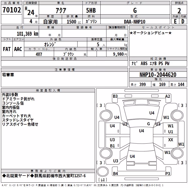 TOYOTA AQUA