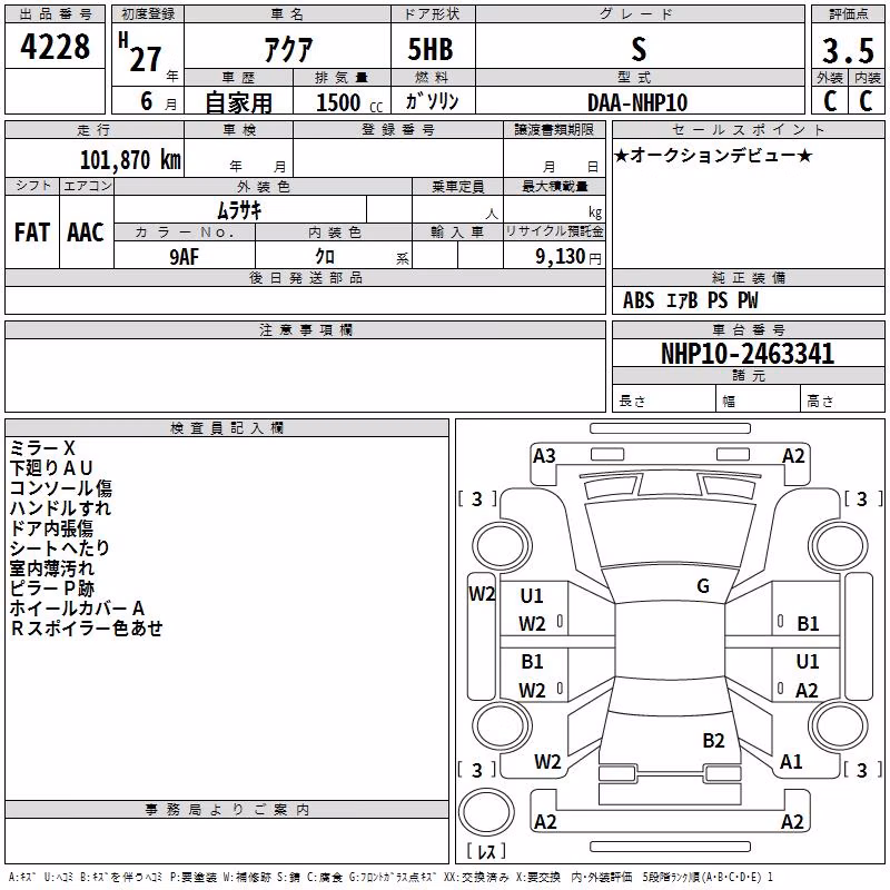 TOYOTA AQUA