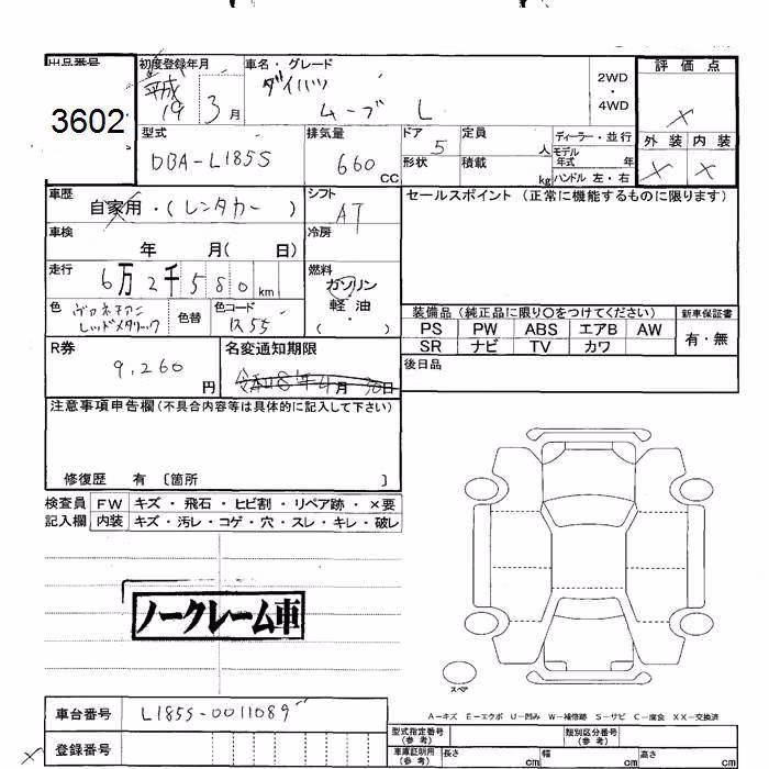 DAIHATSU MOVE