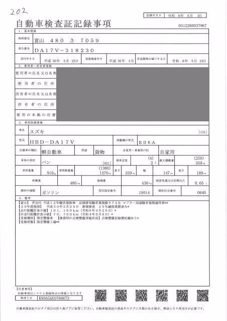 SUZUKI EVERY