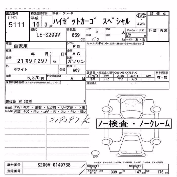DAIHATSU HIJET