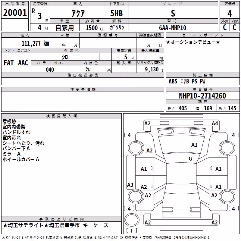 TOYOTA AQUA