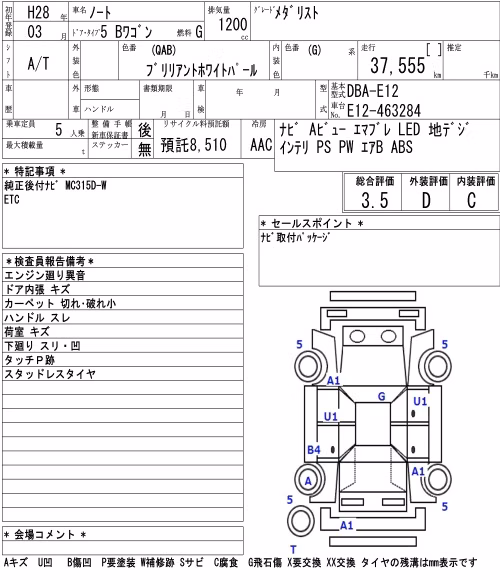 NISSAN NOTE