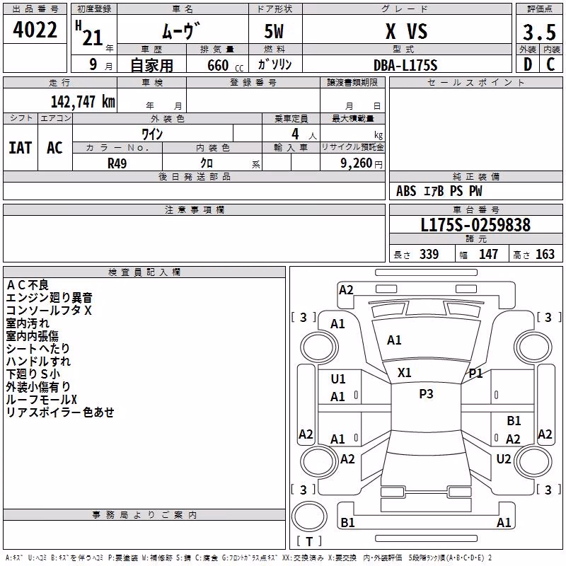 DAIHATSU MOVE