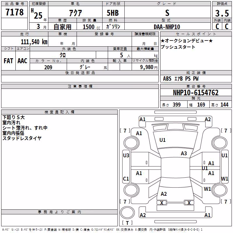 TOYOTA AQUA
