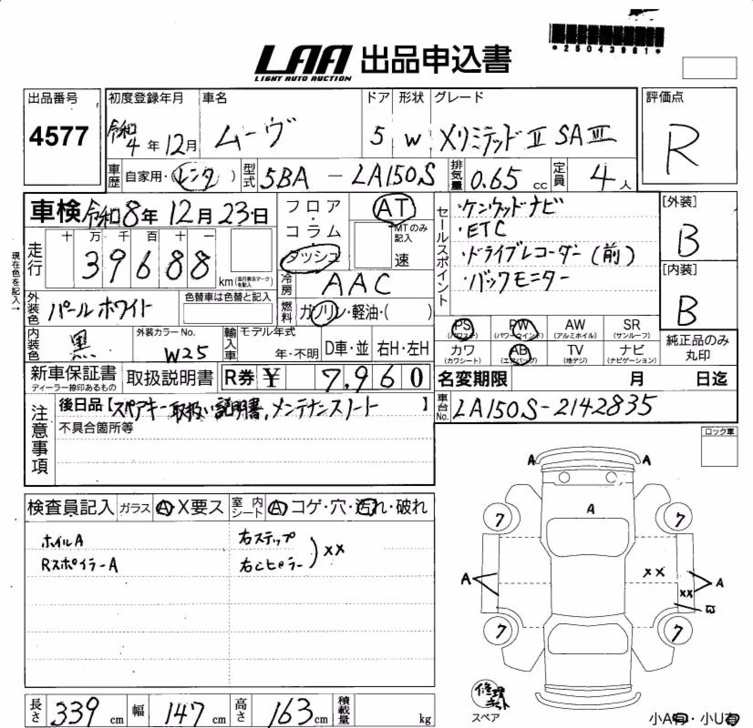 DAIHATSU MOVE