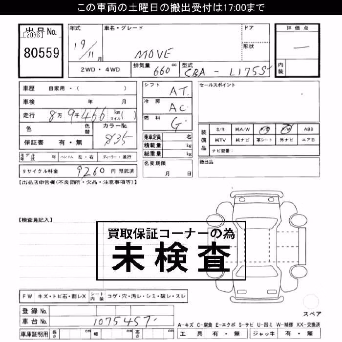 DAIHATSU MOVE
