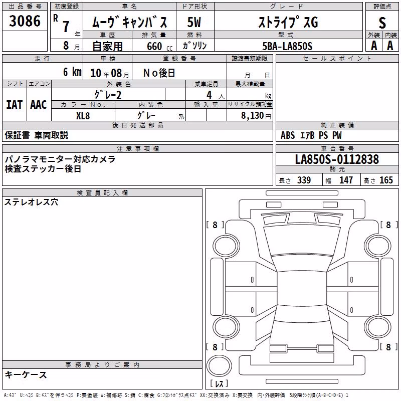 DAIHATSU MOVE CANBUS