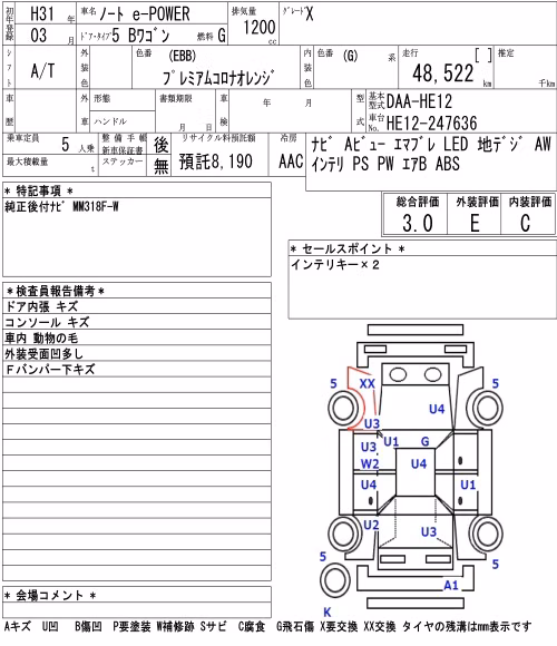 NISSAN NOTE