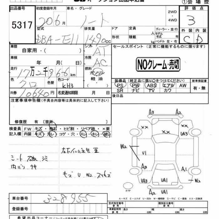 NISSAN NOTE