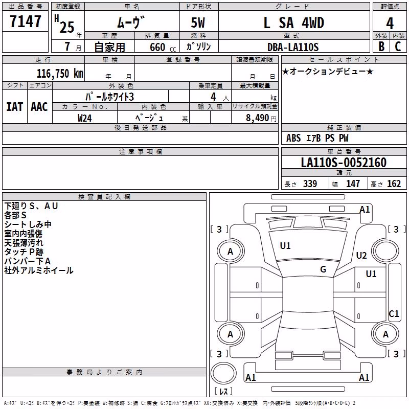 DAIHATSU MOVE