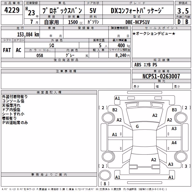 TOYOTA PROBOX