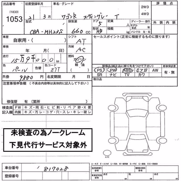 SUZUKI WAGON R