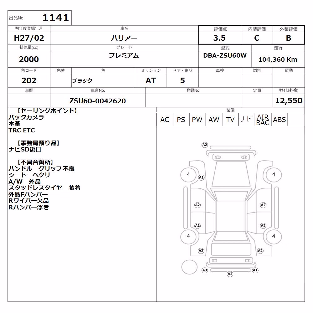 TOYOTA HARRIER