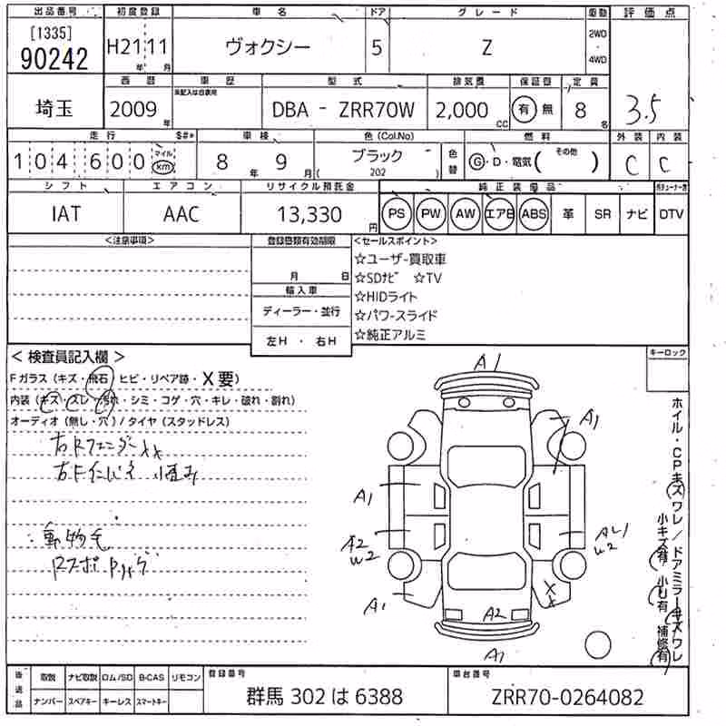 TOYOTA VOXY