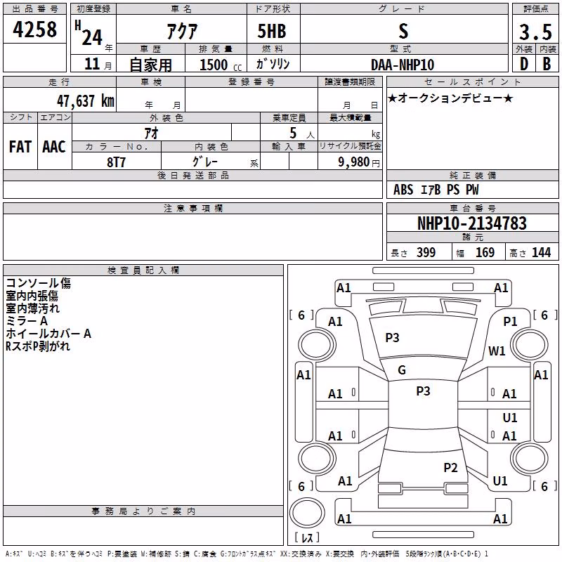 TOYOTA AQUA
