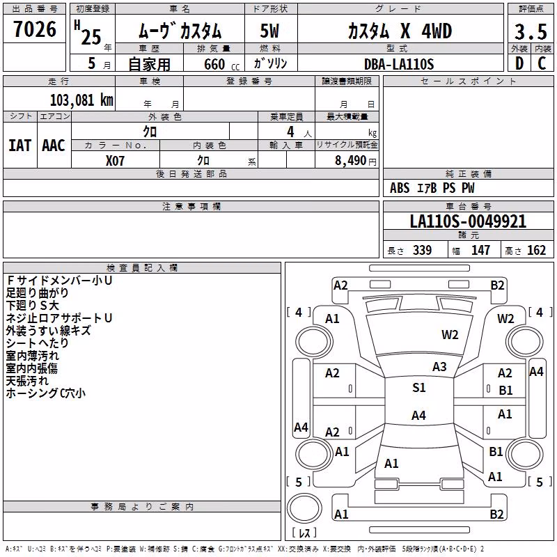 DAIHATSU MOVE