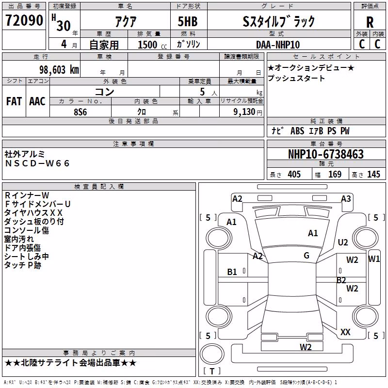 TOYOTA AQUA