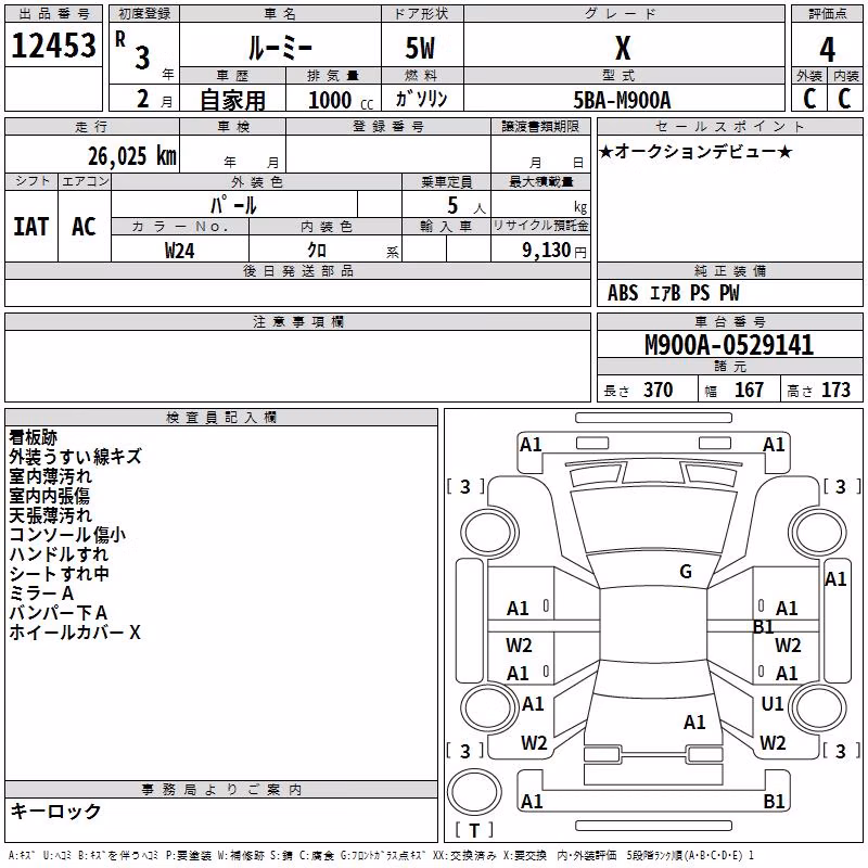 TOYOTA ROOMY