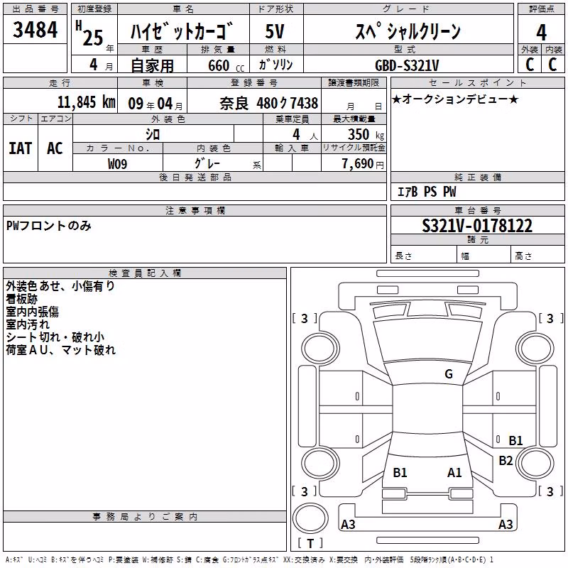 DAIHATSU HIJET